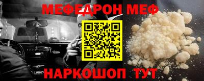 меф VHQ Рузаевка