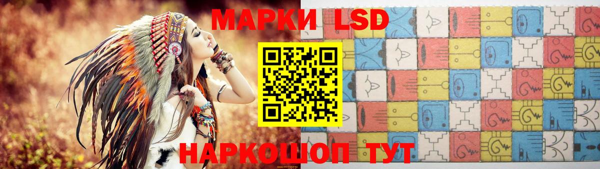 LSD-25 экстази кислота  Вход с VPN  Лсд 25 экстази ecstasy  Глазов 
