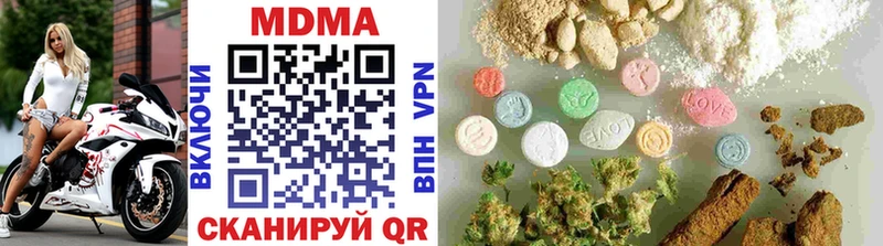 блэк спрут ТОР Глазов МДМА молли