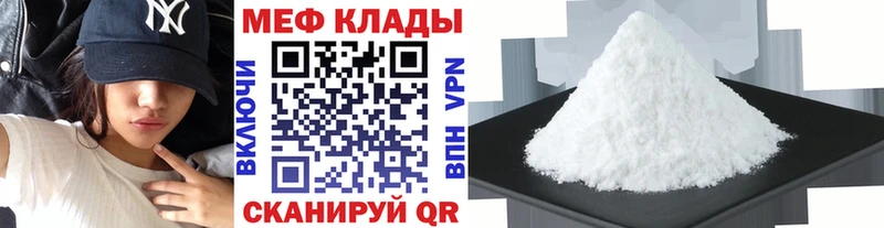 Меф 4 MMC  купить  сайты  Глазов 