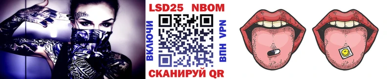 гидра tor  маркетплейс какой сайт  Марки 25I-NBOMe 1,8мг  что такое   Глазов 