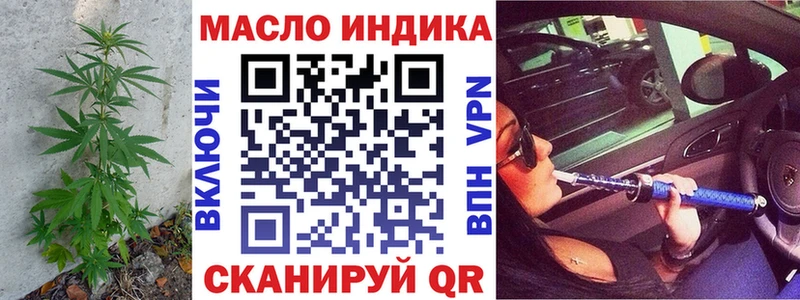 Дистиллят ТГК жижа  как найти закладки  мега ССЫЛКА  Глазов 
