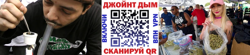 МАРИХУАНА Ganja закладки Глазов