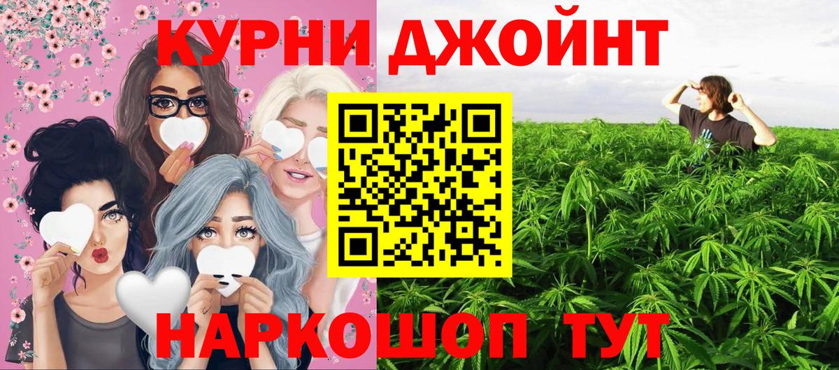 Каннабис индика  Вход с VPN  Канабис VHQ  Глазов  Каннабис VHQ 